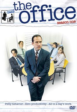 办公室美版第一季第6集(大结局)