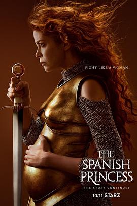 西班牙公主第二季第1集